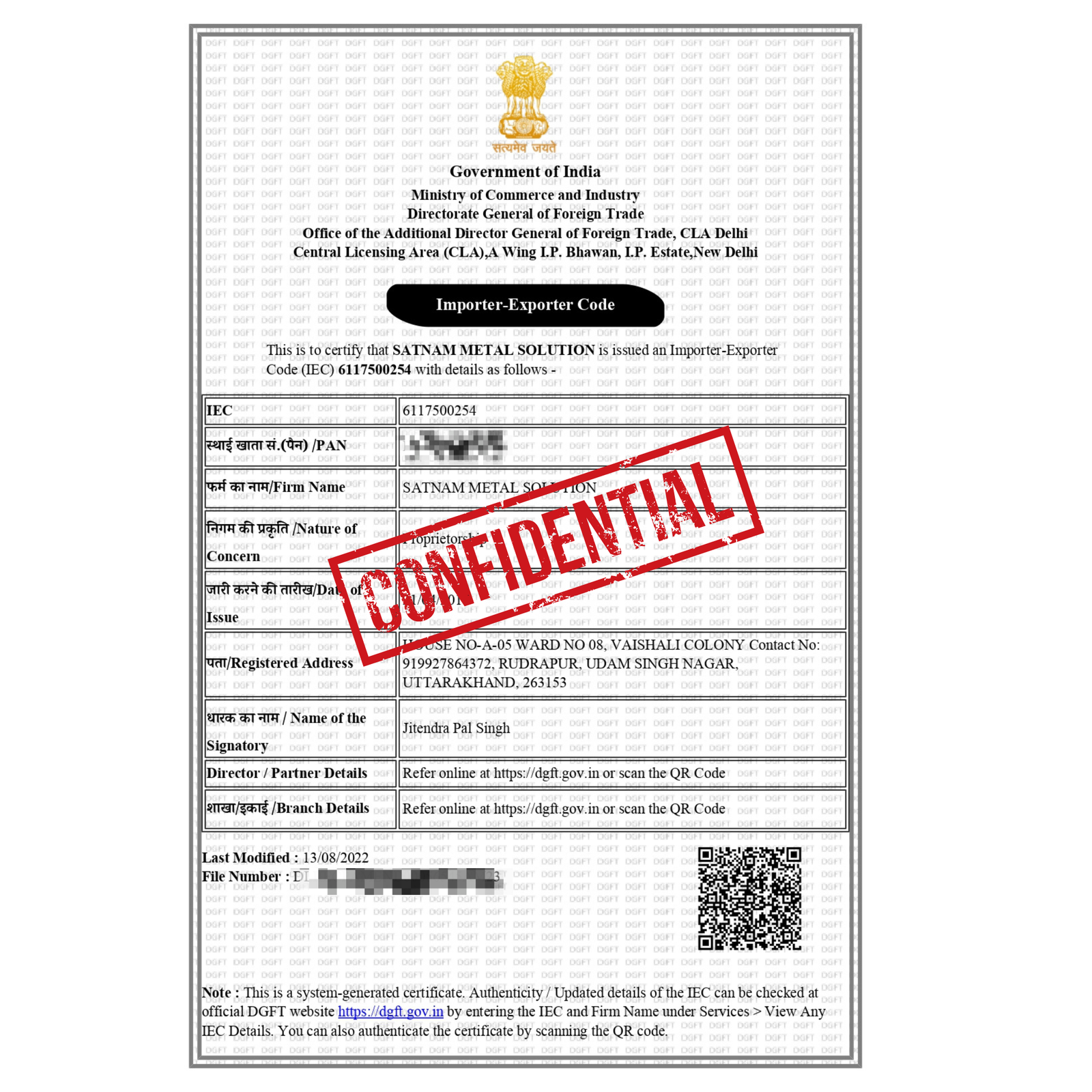 Importer-Exporter Code Certificate